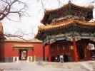 Ламаистский храм Юн Хэ Гун в Пекине.
